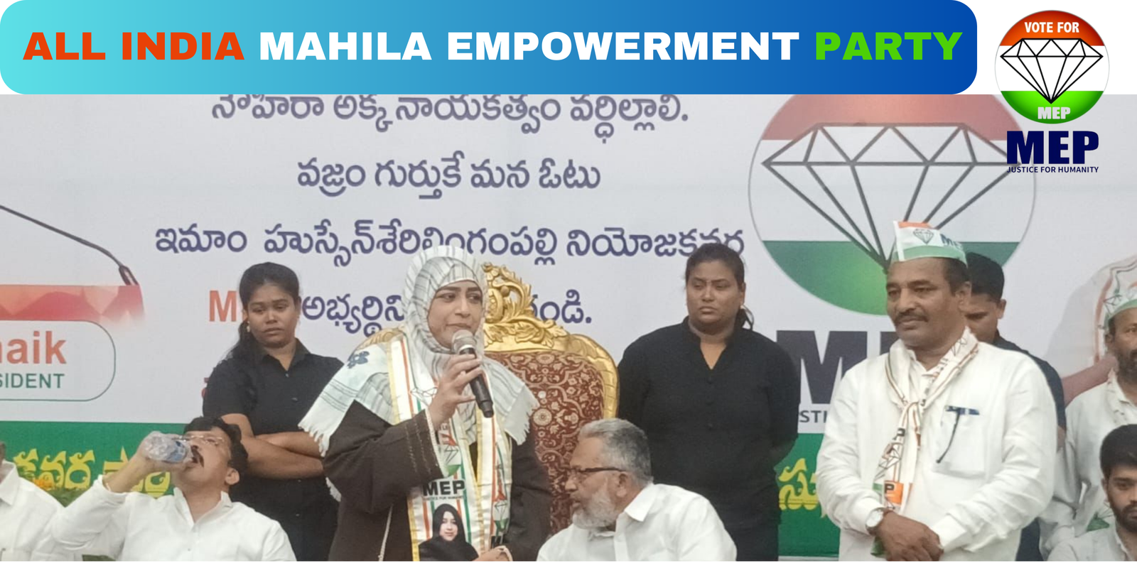 All India Mahila Empowerment Party Inspiring Whole Telangana State To Fight For Justice Of Humanity And Make Telangana The Golden City “ THE DIAMOND IS HEADED”